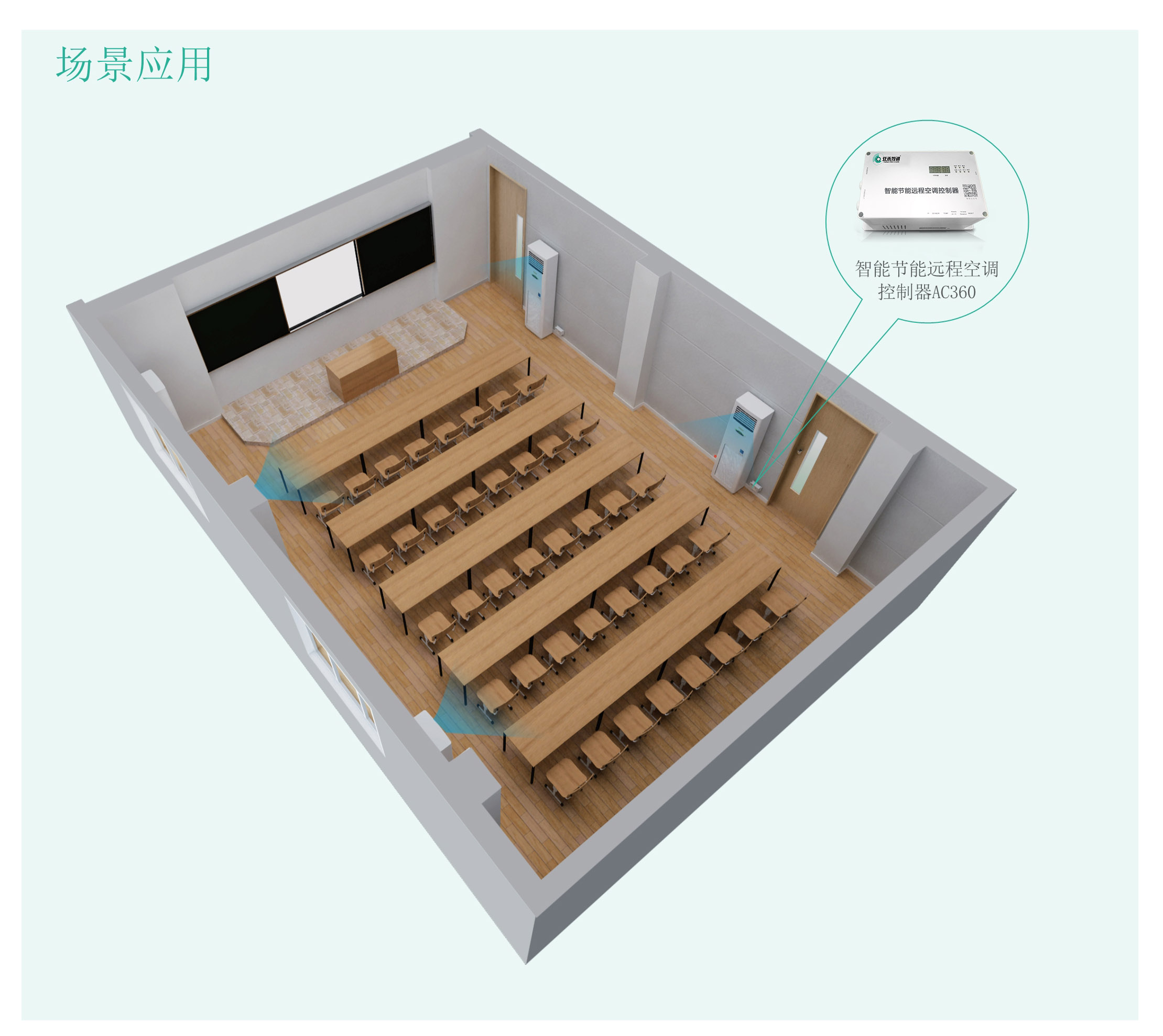空調(diào)節(jié)能控制器哪個品牌兼容性強？